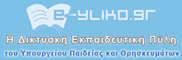 logo e-yliko