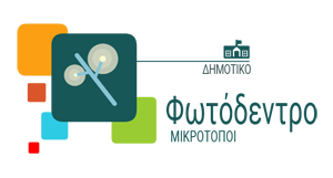 Photodentro Primary