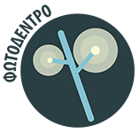 Φωτόδεντρο Συσσωρευτής logo