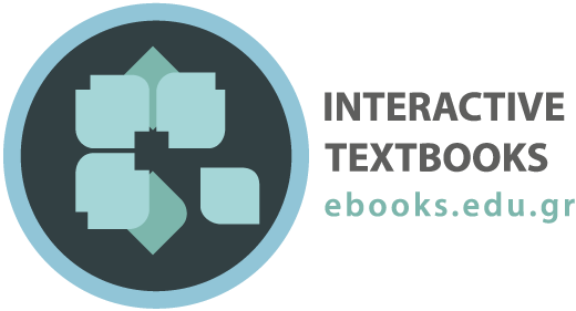 Interactive Textbooks (ebooks.edu.gr) Logo in English